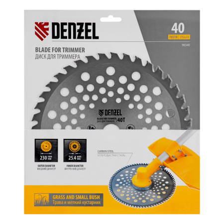 Диск для триммера, 230 х 25.4 мм, толщина 1.3 мм, 40 зубьев Denzel цена