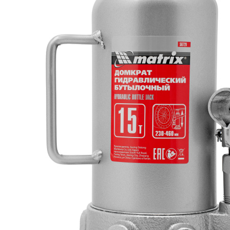 Домкрат гидравлический бутылочный, 15 т, высота подъема 230-460 мм Matrix цена
