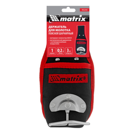 Держатель молотка поясной, шарнирный Matrix цена