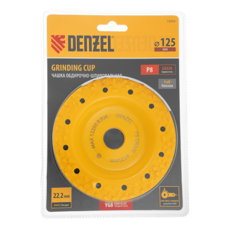 Чашка твёрдосплавная зачистная,125 мм, Плоская, крупное зерно #8// Denzel