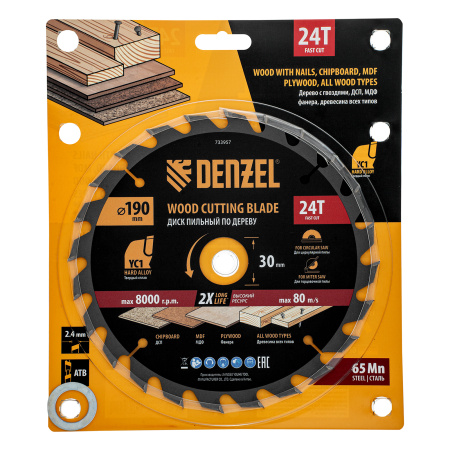 Пильный диск по дереву с гвоздями, ф190 х 30 мм, 24 зубов Denzel