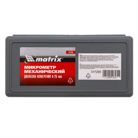 Микрометр механический,0-25 мм Matrix цена