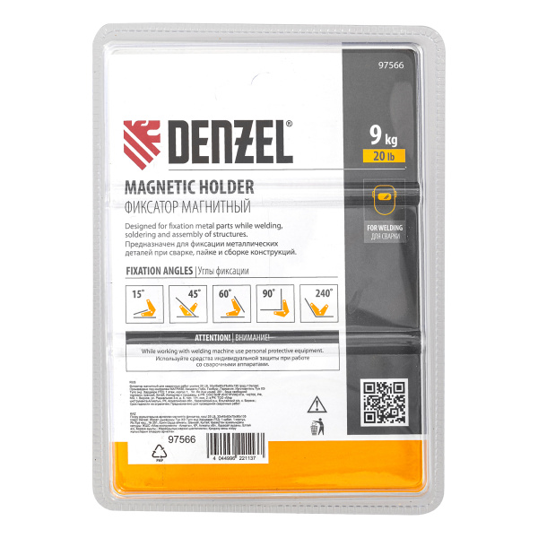 Фиксатор магнитный для сварочных работ усилие 25 LB, 30х45х60х75х90х135 град. Denzel