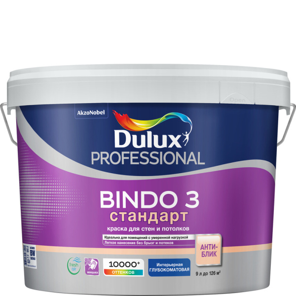 Краска Dulux BINDO 3 BW 9л белая