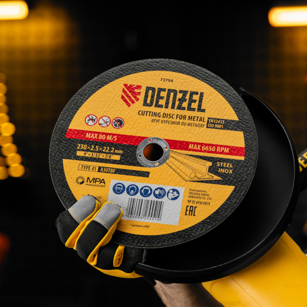 Круг отрезной по металлу, 230 х 2,5 х 22,2 мм, A36TBF// Denzel