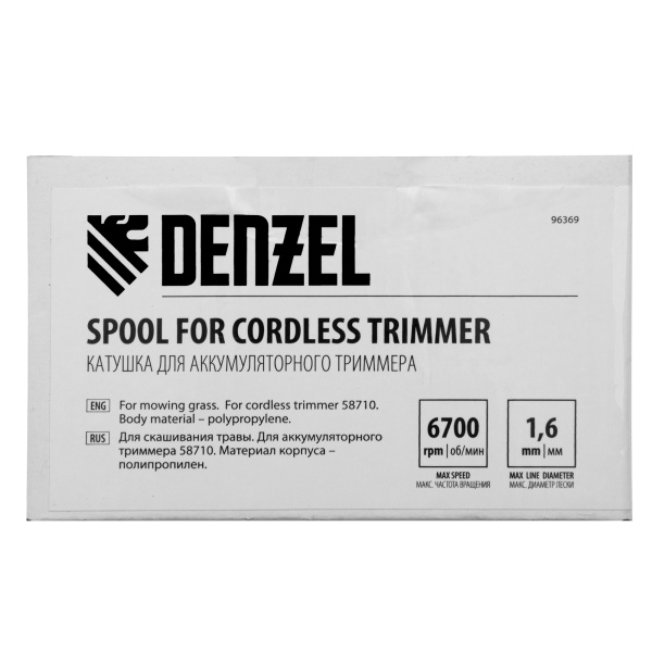 Катушка для аккумуляторного триммера RТ300-36 Denzel цена