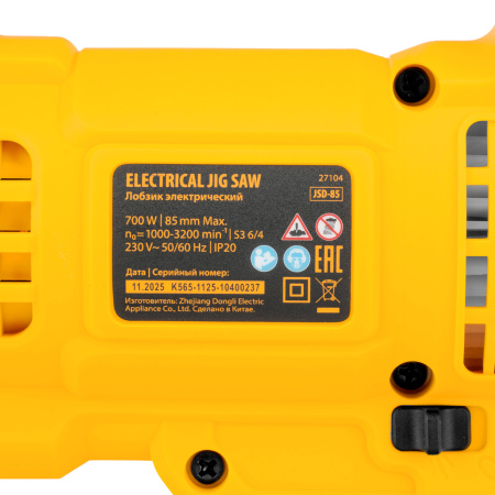 Лобзик электрический JSD-85, 700 Вт, 85 мм Denzel