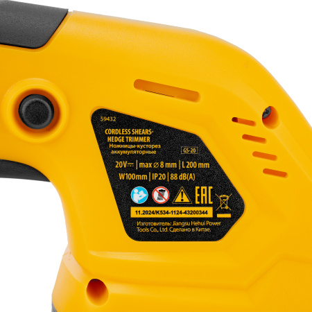 Ножницы-кусторез аккумуляторные GS-20, Li-Ion, 20 В Denzel цена