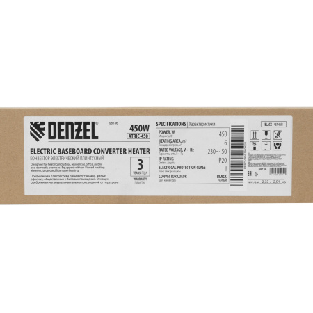 Конвектор электрический плинтусный ATRIC-450, 230 В, 450 Вт, ТЭН, черный Denzel