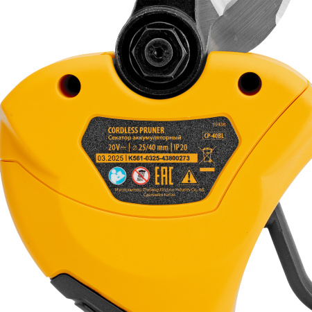 Секатор аккумуляторный, бесщет., CP-40BL, Li-Ion, 20 В, лезвия SK5 Denzel цена
