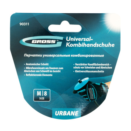 Перчатки универсальные комбинированные, URBANE, размер M (8) Gross цена