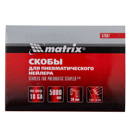 Скобы для пневматического степлера 18GA, 1.25 х 1 мм, длина 38 мм ширина 5,7 мм, 5000 шт Matrix цена