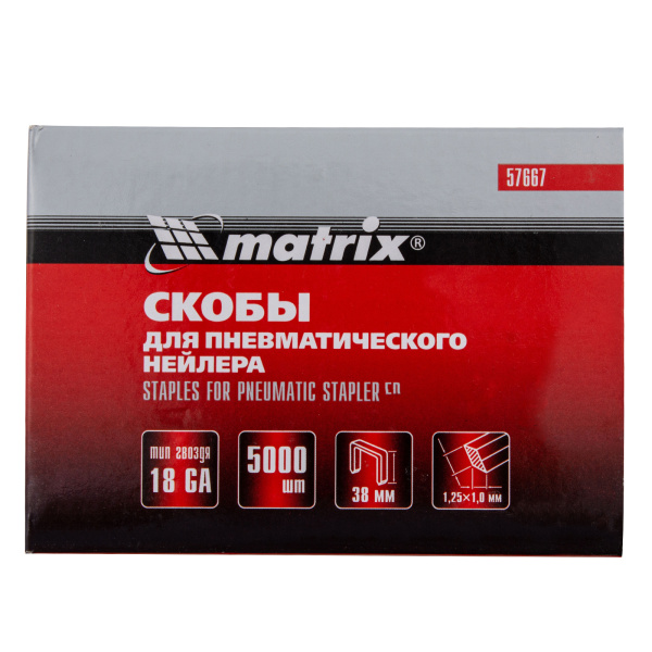 Скобы для пневматического степлера 18GA, 1.25 х 1 мм, длина 38 мм ширина 5,7 мм, 5000 шт Matrix цена