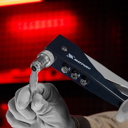 Заклепочник, 250 мм, переставной 0-90 градусов, заклепки 2.4-3.2-4.0-4.8 мм Матрикс цена