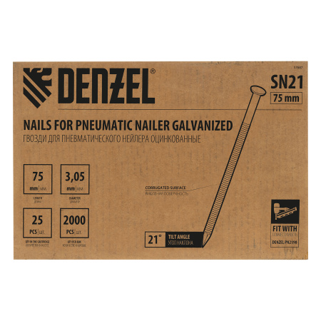 Гвозди для пнев. нейлера (оцинк.) длина - 75 мм, диам. - 3,05 мм, 2000 шт. Denzel цена