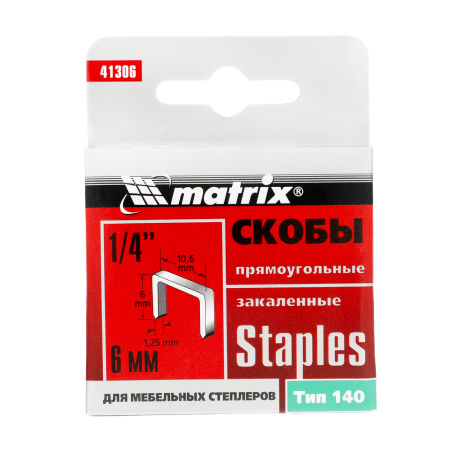 Скобы, 6 мм, для мебельного степлера, закаленные, тип 140, 1000 шт Matrix цена