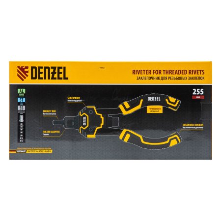 Заклепочник для резьбовых заклепок, двуручный, заклепки М3, М4, М5, М6, М8, М10, M12 Denzel цена