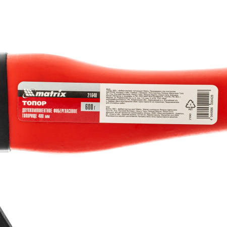 Топор, 600 г, фибергласовое топорище Matrix цена