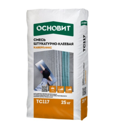 Штукатурно-клеевая смесь Основит Каверпликс ТС117 25 кг
