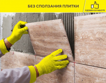 Клей для плитки Weber Vetonit Granit Fix 25 кг