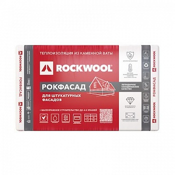 Rockwool Рокфасад 600х1000х50 мм 2.4м2 Утеплитель Rockwool Рокфасад 600х1000х50 мм 2.4м2