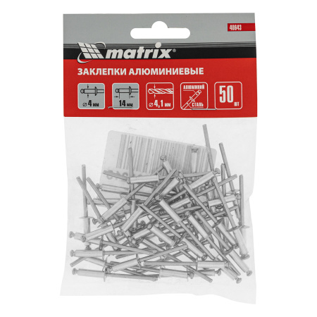 Заклепки, 4.0 х 14 мм, 50 шт. Matrix цена