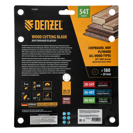 Пильный диск по дереву ф180 х 20 мм, 54зубьев Denzel