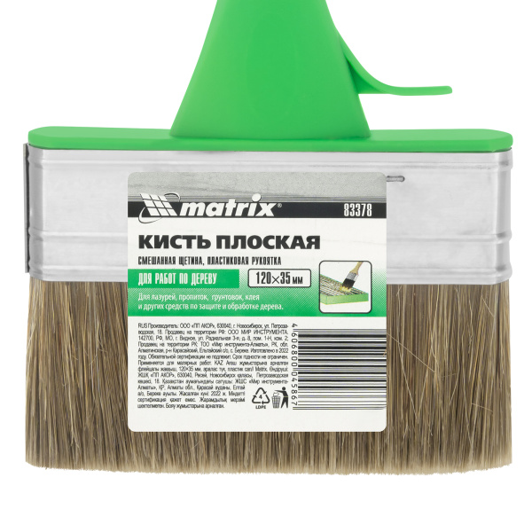 Кисть плоская "Работы по дереву" Color Line 120 х 35 мм Matrix цена