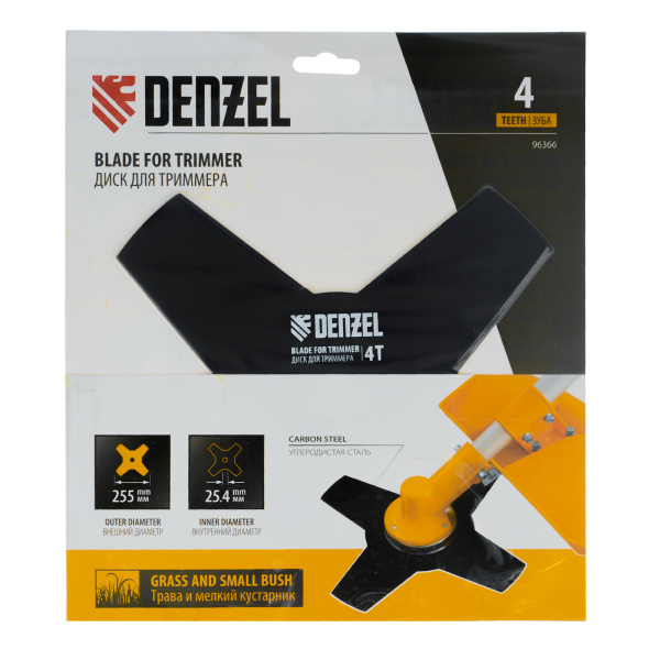 Диск для триммера , 255 х 25,4  4 лезвия Denzel цена