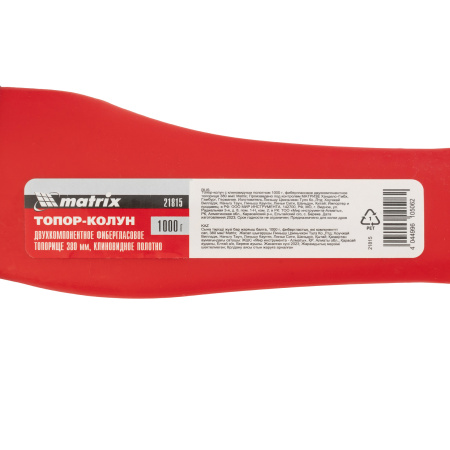 Топор-колун с клиновидным полотном 1000 г, фибергласовое двухкомпонентное топорище 380 мм Matrix цена