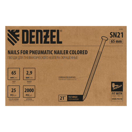 Гвозди для пнев. нейлера (крашен.) длина - 65 мм, диам. - 2,9 мм, 2000 шт. Denzel цена