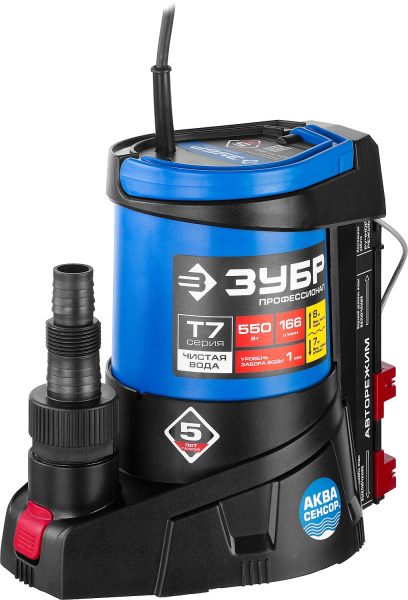 Дренажный насос ЗУБР с минимальным уровнем откачки до 1мм, АкваСенсор, 550 Вт НПЧ-Т7-550
