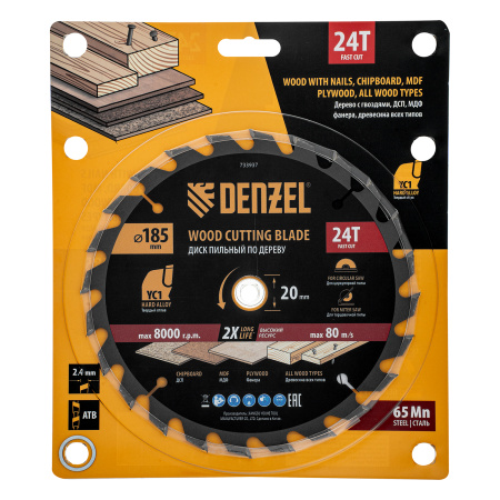 Пильный диск по дереву с гвоздями, ф185 х 20 мм, 24 зубов Denzel