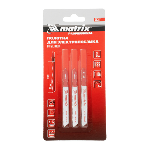 Полотна для электролобзика по металлу, 3 шт, T118A, 50 х 1.2 мм, HSS Matrix Professional
