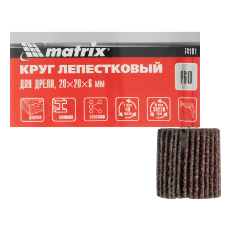 Круг лепестковый для дрели, 20 х 20 х 6 мм, P 60 Matrix