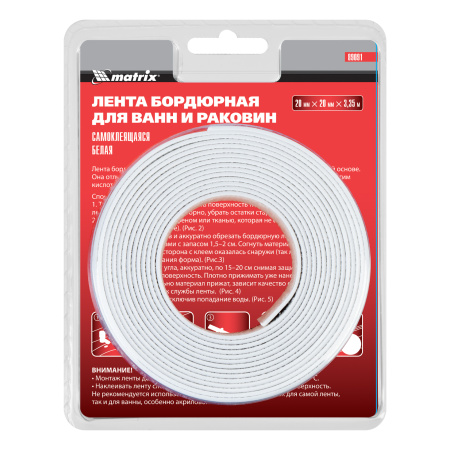 Лента бордюрная для ванн и раковин, 20 мм х 20 мм х 3.35 м Matrix цена