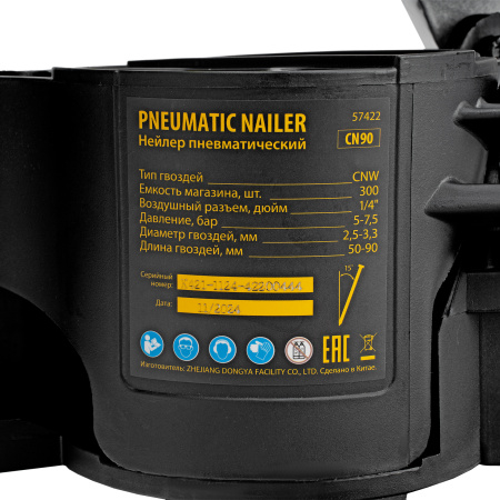 Нейлер пневматический CN90 для гвоздей CNW от 50 до 90 мм// Denzel цена
