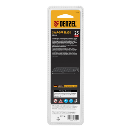 Лезвия, 25 мм, сталь SK5 - 0,7 мм, 5 штук Denzel