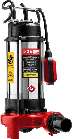 Фекальный насос с режущим механизмом ЗУБР, 1500 Вт НПФ-1500-