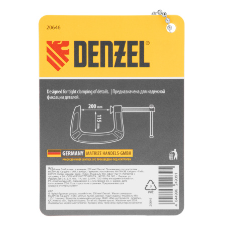 Струбцина G-образная, усиленная, 200 мм Denzel цена