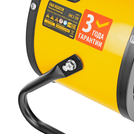 Тепловая пушка, керамический нагреватель (тепловентилятор) DHC 3-150, 230 В, 0.025/1.5/3 кВт Denzel