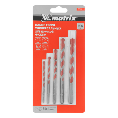Набор сверл универсальных, 4-10мм, 5 шт Matrix