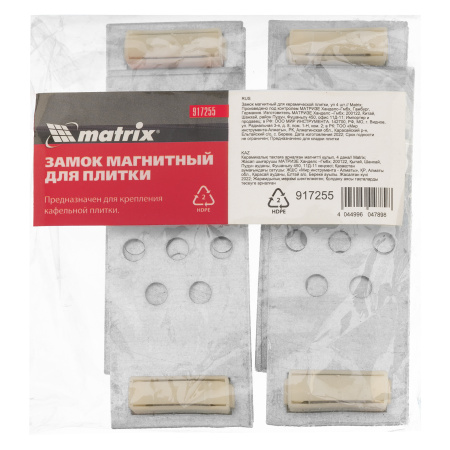 Замок магнитный для керамической плитки, уп 4 шт Matrix цена