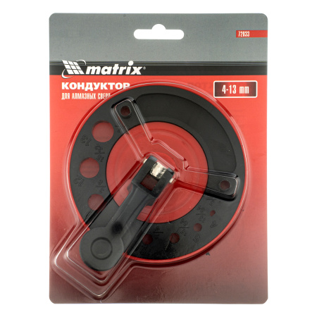 Кондуктор для алмазных сверл 4-13 мм Matrix