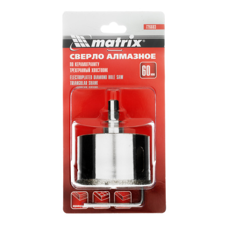 Сверло алмазное по керамограниту, 60 х 67 мм, трехгранный хвостовик Matrix