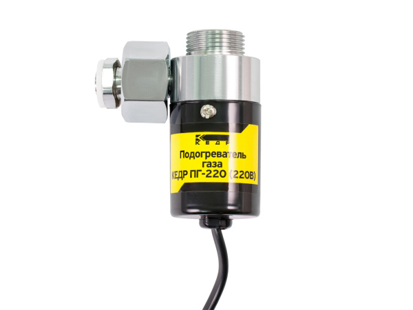 КЕДР Подогреватель газа КЕДР ПГ-220 (220В, евровилка)