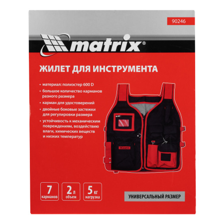 Жилет для инструмента, 510 х 600 мм Matrix цена