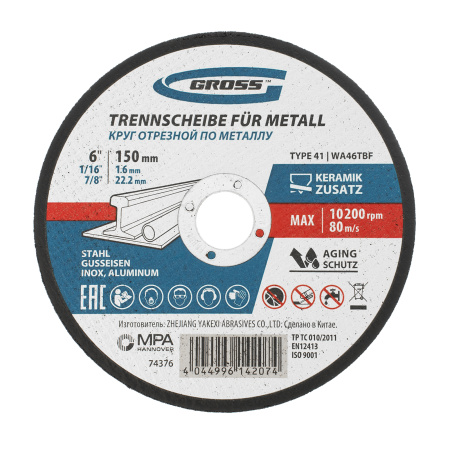 Круг отрезной по металлу, 150 х 1.6 х 22.2 мм Gross