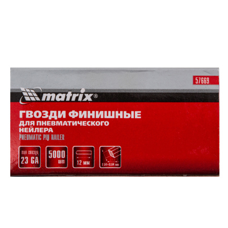 Гвозди финишные, (шпильки) 23GA для пневматического нейлера финишного D 0.64 мм, длина 12 мм, 5000 шт Matrix цена