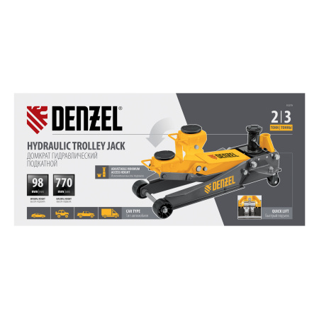 Домкрат гидравлический подкатной, 2/3 т, 98-770 мм, быстрый подъем, низ. подхват, проф, SUV Denzel цена